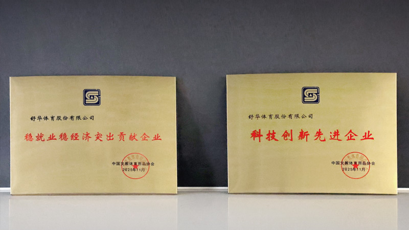 AI重塑健身新体验：3377体育在线领跑智能化健身赛道